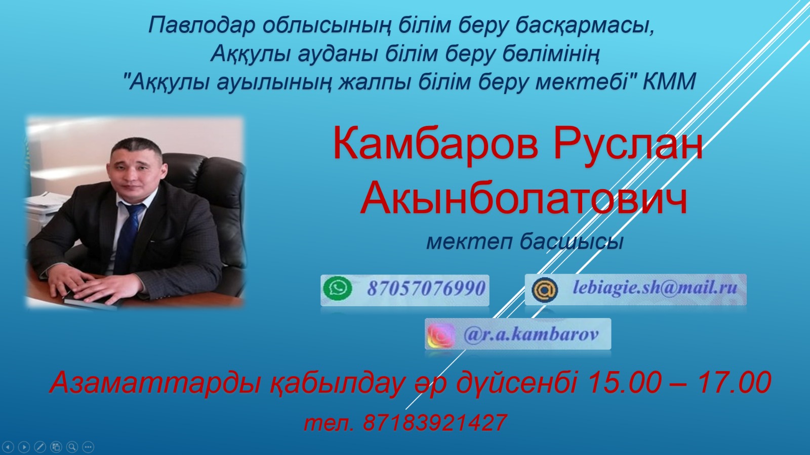 WhatsApp Image 2025 09 02 at 13.05.08